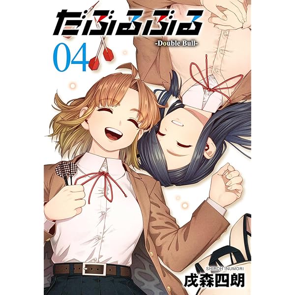 2018 かもめ～る2 2018 かもめ～る2