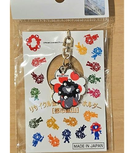 金曜ドラマ 『ライオンの隠れ家』 やわらかチャーム 【全6種】 コンプリート Amazon.co.jp: ドラマ『ライオンの隠れ家』やわらかチャーム