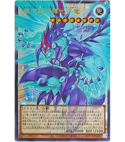Amazon.co.jp: 【オーバーフレームカード】遊戯王カード LOCR-JP011