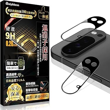 Amazon.co.jp 最新リリース: 携帯電話・スマートフォン用レンズ
