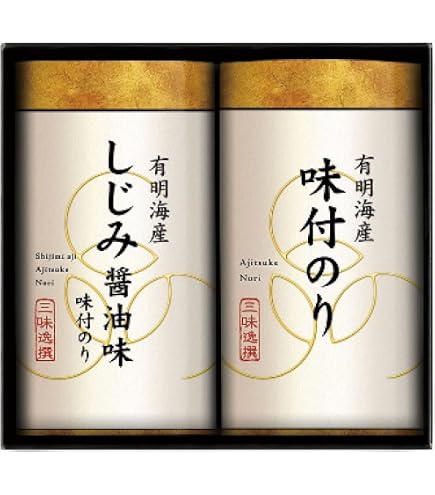 Amazon.co.jp: 有明海産味付海苔詰合せ「撰」 AN-AE 17-7680-025