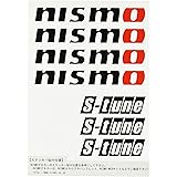nismo ( ニスモ ) S-tune ステッカーセット (ブラック) 99992-RN242