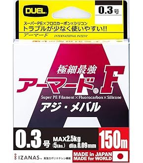 Amazon | ヤマガブランクス ブルーカレント3 53 | ヤマガ