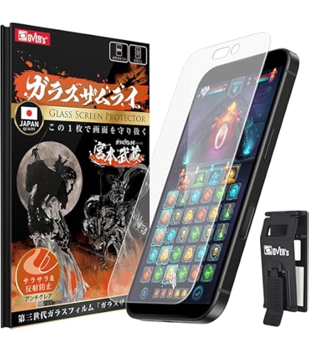 Amazon | 吉川優品 Phone Xs Max アンチグレアガラスフィルム 超繊細な