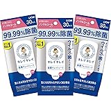 【まとめ買い】キレイキレイ 99.99%除菌ウェットシート 30枚×3個パック ノンアルコールタイプ