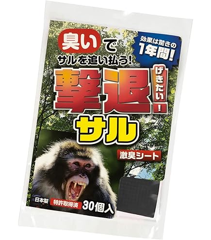Amazon | 株式会社プラスリブ 撃退サル激臭シート 10個入 猿被害対策