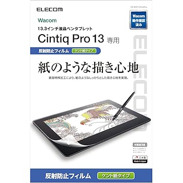 Amazon.co.jp 人気ギフトランキング: ペンタブレット用