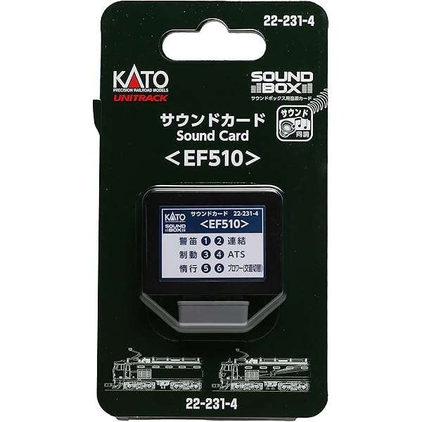 Amazon | カトー(KATO) ゲージ サウンドカード 寝台特急 22-251-4 鉄道 