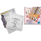 ハマナカ 組みひもプレート 平組み H205-587