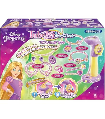 (未使用･未開封品)　コスチュームアクセ ラプンツェル 187955 qdkdu57 Amazon.co.jp: マルカ(Maruka) ディズニープリンセス