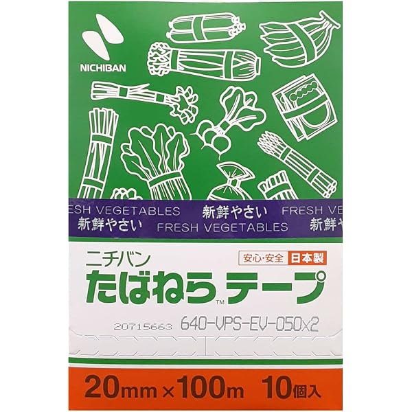 Amazon | ニチバン たばねらテープ新鮮野菜 紫 EV15 | クラフトテープ