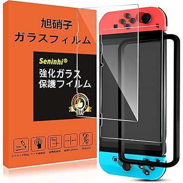 Amazon.co.jp 売れ筋ランキング: Nintendo Switch保護用品 の中