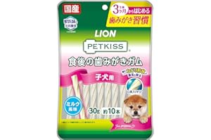 ライオン ペットキッス PETKISS 食後の歯みがきガム 子犬用 超小型~小型犬用 LIONPET