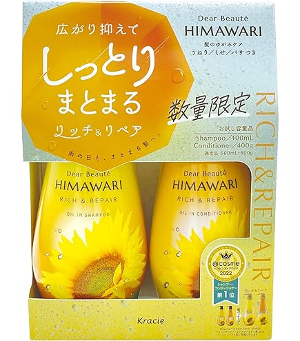 Amazon.co.jp: ディアボーテ 【グロス&リペア】 オイルイン シャンプー