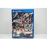 真・ガンダム無双 - PS Vita