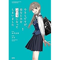 Amazon.co.jp: くろバニー CLUB (GRAPHICTION BOOKS) eBook