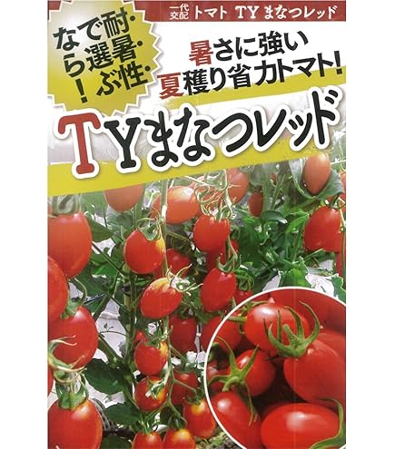 ぽたぽたとまとs 91PIlSHqWaL._UF350,350_QL50_.jpg
