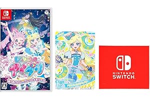 ひみつのアイプリ あつめて! シークレットメモリーズ -Switch 【Amazon.co.jp限定特典】Nintendo Switch ロゴデザイン マイクロファイバークロス 同梱
