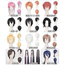 Amazon.co.jp: コスプレウィッグ ヒプノシスマイク 声優キャラ 山田