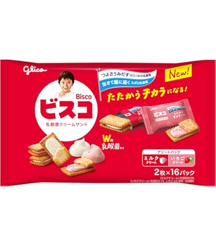 グリコ　コロン　大人のミルク　100箱　まとめ売り 41x+hpDsDvL._SS200_.jpg