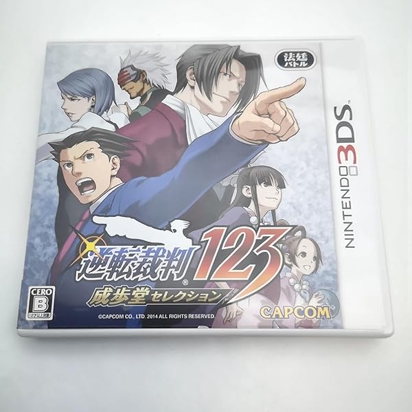 Amazon.co.jp: 逆転裁判4(限定版) : ゲーム