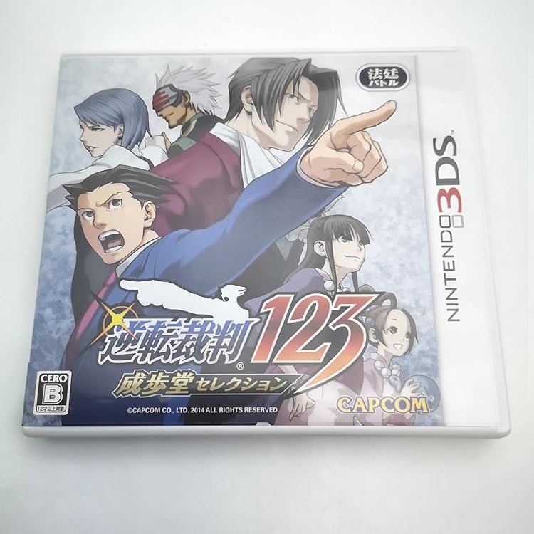 Amazon.co.jp: 逆転裁判123 成歩堂セレクション Best Price! : ゲーム