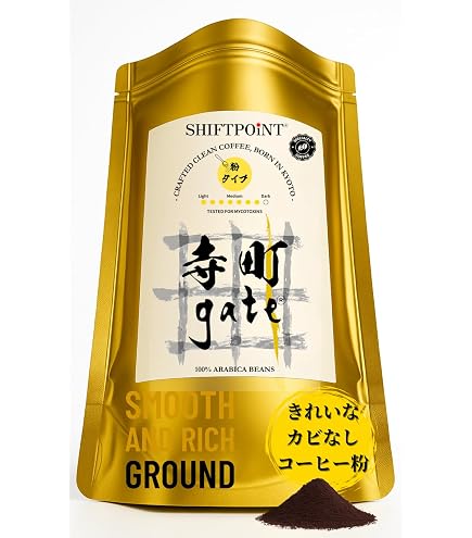 Amazon.co.jp: 【2026年カビ毒検査済み】 極上 カビなしコーヒー 200g