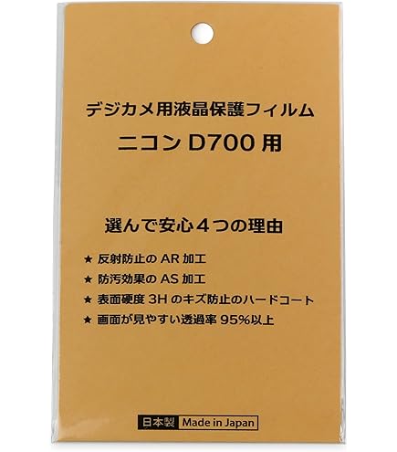 Amazon.co.jp: Nikon Digital SLR Camera D700 Body : Electronics