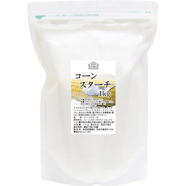 コーンスターチ（70グラム） 楽天市場】工業用 コーンスターチ 500g サンプル : 日コン