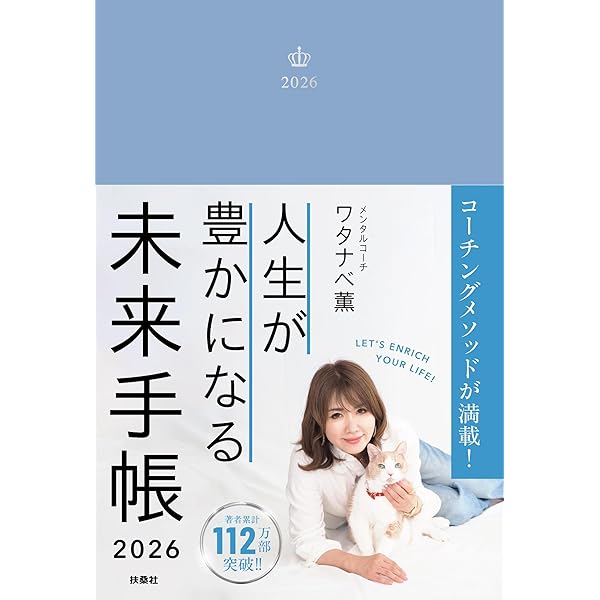 ❌お金好き(❁ᴗ͈ˬᴗ͈)なぜかお金を引き寄せる女性 39のルール なぜかお金を引き寄せる女性 39のルール - メルカリ