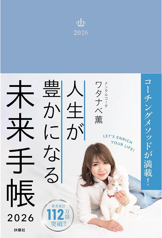 ❌お金好き(❁ᴗ͈ˬᴗ͈)なぜかお金を引き寄せる女性 39のルール なぜか