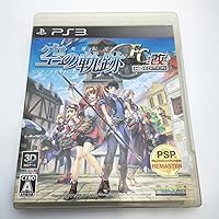 (未使用･未開封品)　英雄伝説 空の軌跡 SC:改 HD EDITION - PS3 60wa65s 英雄伝説 空の軌跡SC:改 HD EDITION登場!