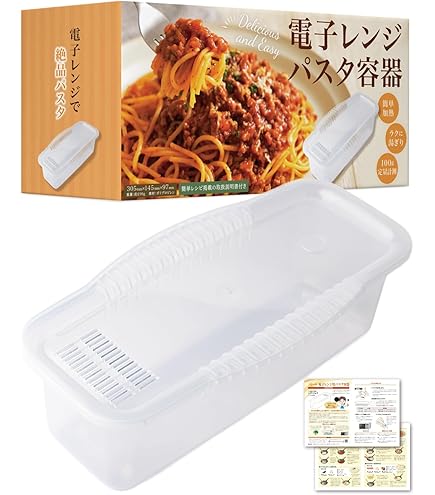 遠藤商事 パスタクッカー 39cm用 APS4802【2個セット・中古】 Amazon｜サーモス 真空断熱パスタクッカー KJA-2000 WH｜パスタ鍋