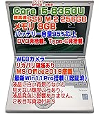 Amazon.co.jp: 【整備済み品】 Panasonic パナソニック Let's