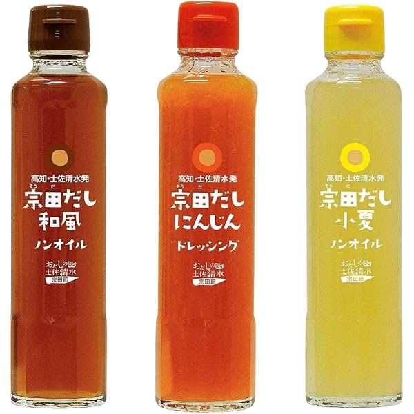 Amazon.co.jp: タクセイ 小豆島うまれ彩りドレッシングセット DS