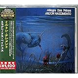 ミラグリ・ドス・ペイシェス(限定盤)