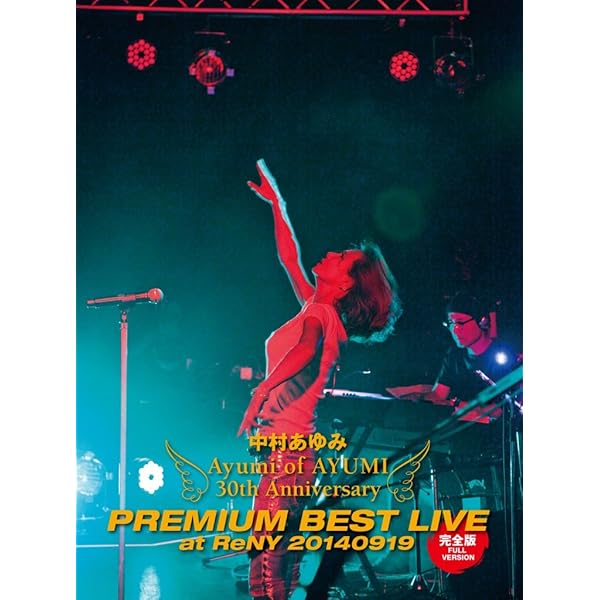 AYUMI DAY復活~恐竜は生きていた!~ [DVD] 中村あゆみ 恐竜は生きていた！DVD 翼の折れたエンジェル - メルカリ