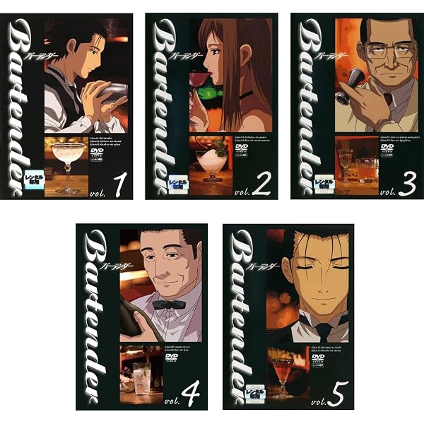 Amazon.co.jp: バーテンダー DVD-BOX : 相葉雅紀, 貫地谷しほり: DVD