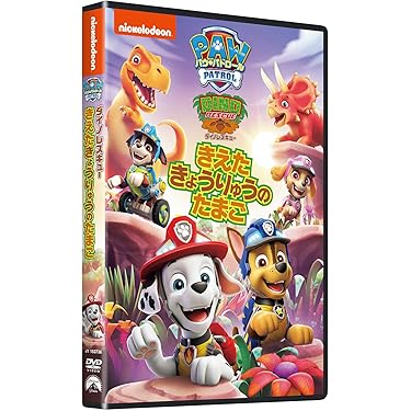 【kim】パウパトロール DVD 12本 まとめ売り Amazon.co.jp: パウ・パトロール DVD 13本セット : DVD