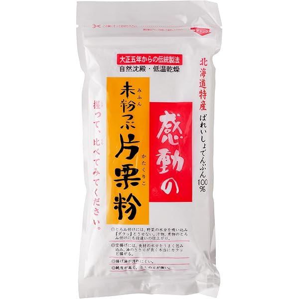 サンナミ 6冊セット 狸穴天国 ほか 栗 1220190924_6765425494c37.jpg