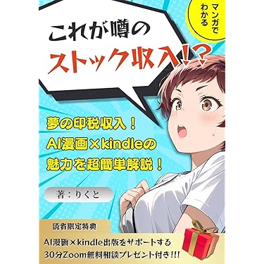 マーケティング関連本14冊（定価85%OFF) 513uYK5J6cL._AC_SY200_QL15_.jpg