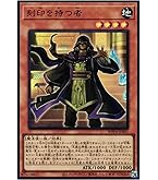 遊戯王 PHARAONIC LEGEND PACK 10パック　澱神アポピス Amazon.co.jp: 遊戯王カード 澱神アポピス(ウルトラレア) PHARAONIC