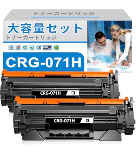 Amazon.co.jp: 【Amazon.co.jp限定】キャノン Canon用 CRG-071H （ CRG
