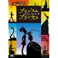 Amazon.co.jp: 雪の女王 ≪新訳版≫ [DVD] : レフ・アタマーノフ: DVD