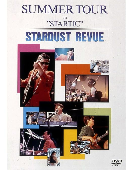 スターダストレビュー　DVD Amazon.co.jp: スターダスト☆レビュー 25年に一度の大感謝祭ライブ3