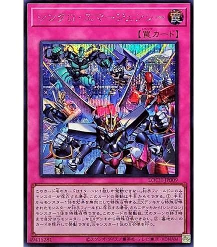 Amazon.co.jp: 遊戯王カード サイバー・ドラゴン・インフィニティ(新規