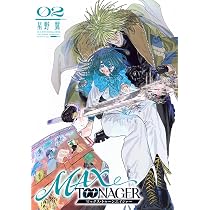 Amazon.co.jp: MAXTOONAGER(2) (シリウスKC) : 星野 翼: 本