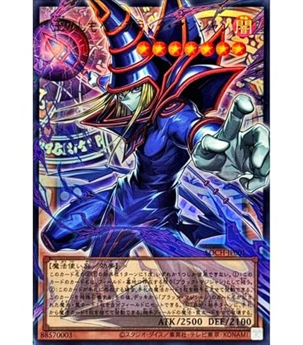 Amazon.co.jp: 【予約 未開封BOX】 遊 戯 王OCG デュエルモンスターズ