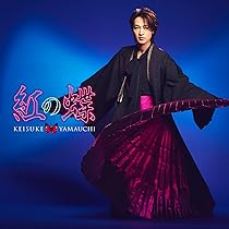 山内惠介スマホケース＆紅の蝶アクセ 71+K+R49FwL.jpg