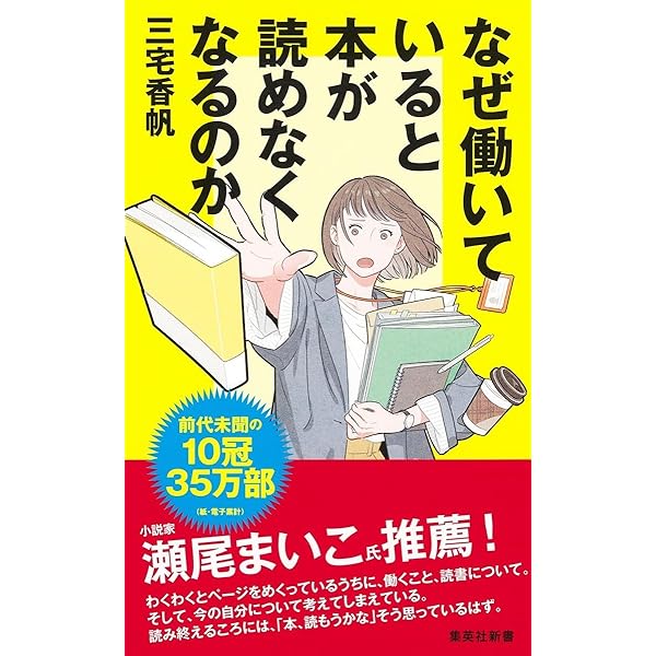 読んだふりしたけど)ぶっちゃけよく分からん、あの名作小説を面白く